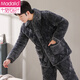 Modal Winter Coral Velvet Men's Pyjamas Coton à trois couches Coton épaissis Flanelle Autumn et Hiver Home Suit Warm Set C9921 # Black Grey Men [Plance] L (170)