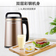 Joyoung soybean milk machine 1.1-1.3L wall-breaking filter-free double-layer color steel body household multi-functional juicer and cooking machine