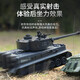 Kabaoduo remote control car children's super large multiplayer battle remote control tank can be ammunition alloy track military model toy large [Russian T-34 simulation tank]