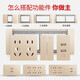 Delixi Electric Switch Socket Large Panel 118 Ganze verdeckte kostenlose Kombination 30-fünfty-Loch-Champagner Gold CD691-Serie [Small Box] Ten-Loch-Sockel