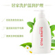 
Huirun (SUPER MiLD) Green Field 600ml + Flower Shampoo 600ml fluffy and refreshing silicone-free shampoo for men and women OCC