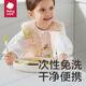 babycare baby saliva toil gaseza babero babero desechable niño antideslizante de arroz portátil dumpling 20 piezas de lorka plátano