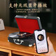 Fei Shuai vinyl record player Bluetooth audio gramophone record player retro all-in-one player birthday gift annual party group purchase gift Valentine's Day gift home decoration March 8th Goddess Day classic black (shipped nearby)