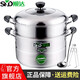 Shunda (SND) combination cover and bottom double-layer multi-purpose pot 304 stainless steel steamer gas stove induction cooker universal 28cm
