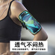 Zailu sports arm bag outdoor running arm bag running mobile phone arm bag unisex outdoor fitness equipment summer hand A forest green