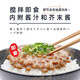 山田纳豆日本进口即食纳豆日式美味拉丝拌饭速食山田小粒中粒纳豆 柔软小粒 728g 4组16盒(内含酱油+芥末酱）