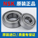 Motor bearing high speed 6200 6201 6202 6203 6204 6205 6206 ZZ D 6200DDU (high speed) Others