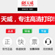 Tianwei Canon PGI825 CLI826 чернильный картридж IP4880 MG6180 MG5180 MG5280 BLACK 826BK [небольшая емкость]