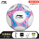 Li Ning Football № 5 4 Взрослых детей Стандартного соревнований по обучению для старшей школы для вступительного экзамена молодежь младшая средняя школа футбол № 4/Швейная машина для молодежи/белый порошок 673-3