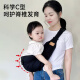 芬也抱娃神器解放双手前抱式背带婴儿外出简易前后两用云感宝宝背带