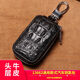 Первый слой Cowhide Car Caue Bag для мужской подлинной кожи простая сумка на молнии для мини -трейлера по талии Ключевой корпус Универсальный черный крокодиловый рисунок (13662)