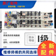小天鹅洗衣机电脑板TB60/65/70/75/80-Q1098(S)主板电路线路版一 A款 五个插座