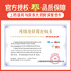 国风 红源达 多糖铁复合物胶囊 12粒 缺铁性贫血补铁孕期哺乳期补铁儿童补铁