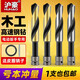 Huhao electric wrench drill bit high-speed steel high-hardness template drill punch electric wrench twist drill bit woodworking special tool high-speed steel drill 14mm