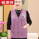 Hengyuanxiang grandma wears large-size autumn vest jacket with fat plus large-size mother wears vest 60-70-year-old old lady wears inner wear green (12805) 4XL Recommended 160-175Jin [Jin equals 0.5 kg]