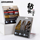 JERXUN impact drill bit twist metal drill bit concrete drilling through wall drilling tungsten steel alloy steel woodworking drill bit set three-purpose drill bit 16-piece set
