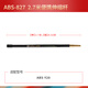 Orbos fire smoke gun smoke and temperature two-in-one free positioning carbon anti-explosion extension ABS-813 11-meter telescopic pole