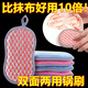 Dishwashing sponge absorbs water, does not stick to oil, double-sided nano magic wipe, household scouring pad, pot cleaning tool, kitchen dishcloth, gray, one pack