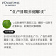 欧舒丹【李昀锐同款】蓬发瓶平衡洗发露500ml控油蓬松法国原装进口礼物