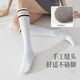 Jincheng Sports Choques de veau pour les femmes au printemps Les muscles de fitness professionnels peuvent comprimer la corde de saut de pression fonctionnant les bas WZ-701 auto-sélectionnés 2 paires de messages [deux paires] toutes les tailles
