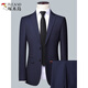 Woodpecker high-end men's suit business professional formal small suit wedding groom work spring and autumn slim fit 502 navy (suit + pants) XL (175)