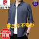 Pierre Cardin Algodón puro Camisa de manga larga Camisa de manga larga para hombres y otoñales Autumh Pocket Real Middle Aghone Middle-Azculado Bolso de gran tamaño sin hierro Camisa de manga larga Estilo delgado de manga larga 6622 Azul 165/M Recomendado 100-115Jin [Jin equivale a 0.5 kg]