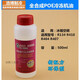 进生压缩机冷冻机油R600a2FR4102F4042F222FR1342FR32冷冻机油 Y-613冷冻油