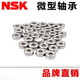 NSK轴承682 683 684 685 686 687 688 689ZZ 其他 F688ZZ(带法兰)