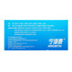 Xintian Ningbitai Capsules 0.38g*72 capsules Chronic prostatitis Urinary tract infection Difficulty in urination Dripping pain Urinary