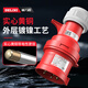 Delixi Industrial Aviation Plug and Socket 3-core 4-core 5-core 16A32A surface-mounted docking waterproof and explosion-proof connector Delixi 4-core connector + plug 32A