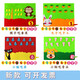 Mandard d'enfants Activité pour enfants Toys Toys Homemade Digital Toys AIDES D'ENSEIGNE