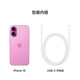 Apple/Apple iPhone 16 supports China Mobile, China Unicom and Telecom 5G, full Netcom, dual-SIM dual-standby mobile phone, pink 128GB, official standard configuration
