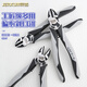 JERXUN diagonal pliers 7-inch eccentric oblique tip electrician stripping wire crimping pliers multi-functional and labor-saving oblique tip electronic pliers tool