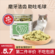 Qi Oh Cat Snacks, Cat Mint Biscuits, Cat Grass Tablets, Freeze-dried Lazy Hair Remover Tablets, Teeth Cleaning and Weight Gaining Snacks, Cat Mint Biscuits 130g