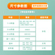 金隆兴 40张多规格包书皮 切角自粘环保磨砂透明书套书皮保护套 开学文具带40枚姓名贴课程表A5012