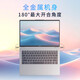 UniGroup (UNIS) Extreme 14 2024 Flatship Nouveau produit 13th Génération Core Standard Pression i7-13620H haute performance AI CONCEPTION HIGHE BUREAU BUREAU PORTABLE PORTABLE Mémoire 16G | 512G State solide [modèle phare] 120 Hz à haute résolution 2,8k écran haute définition