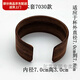 
Light luxury high-end cup cover Cup protective cover Cup anti-scalding ring glass cup anti-scalding sleeve heat insulation cover anti-slip anti-scalding cup ring brown wood cover 6624 models