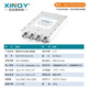 XINQY Xinqiyuan 0.5-6G microstrip power splitter SMA one-point four 500-6000MHz power splitter WIFI 5.8G PS4-0.5/6-SE