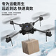 Shiyi Drone Casting Rescue Line fordert die Lieferfischerei und Verschachtelung großer Flugzeug Super Last Transport Drone High Definition Aerial Photography 20 Public Jin [Jin gleich 0,5 kg] + LCD-Version Customized Model für 7 Tage Sendungskontakt Kundendienst zum Anpassung an die Anpassung
