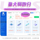 紫光（UNIS）Ultibook 超轻薄商务办公笔记本14英寸家用上网本直播大学生网课游戏设计手提笔记本 【Pro版】十核i5-1235U/指纹识别 【定制】16G内存+512G高速固态硬盘