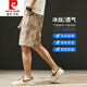 Pierre cardin cotton shorts men's summer thin style 2024 new fashion brand loose breathable beach pants 5 five-point pants men's style 696 style + 695 style M [110-120Jin[Jin equals 0.5 kg]]