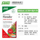铁元德国Floradix铁元液红铁补铁口服液铁元片孕妇补铁改善缺铁性贫血 经典便携红铁片剂 84粒