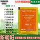 New Chaoyang Shuofeng 481 Jinman Granules 14 Hydroxy Brassinolide Growth Promoting Antidote and Bidirectional Plant Growth Regulator 100 bags 5g/bag