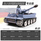
Henglong German Tiger Metal Remote Control Tank Car Model Alloy Car Children's Toy Launch Smoking Sound Effect Boy 3818 Professional Upgraded Edition (Metal) 1800mAh Battery (25 minutes of driving)