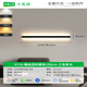 Das gleiche Modell von OPP, minimalistischem Wandlicht, Smart Home Atmosphäre Licht, LED, langes Wohnzimmer-Sofa Licht, Hintergrund-Wandlicht, Zhongshan 9716 mit der Mijia App-200c-24w verbunden