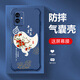 强毅适用于vivoY33E手机壳气囊防摔液态硅胶全包防摔高级保护壳新款软壳耐脏潮流四角气囊保护套 古董白-富贵吉祥J12247-四角防摔+钢化摸 vivoY33E