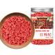 Bingcuitang wolfberry 500g authentic Ningxia large grain red gouqi Gouji tea soaked in water and drink male kidney nourishing wine to eat dry [Trial pack] bagged red wolfberry 80g