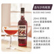 Vibrennili Likör Cocktail Basis Wein Auslader