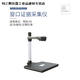 ABDT Wuxi Huatong H6-1 / H8A-1 École de conduite Hospital Examen physique Examen du trafic 12123 Plateforme spéciale High-Photomètre H5 (Définition standard)