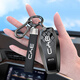 Shenchuang Byd Key Cover Pro Song Plus Yuan Dmi Max Seal Seagull Han Tang Qin Fregate expellée 05 07 Déduction